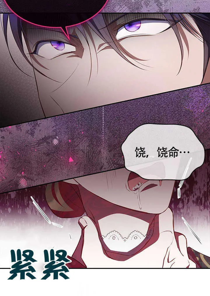 第21话 第25页