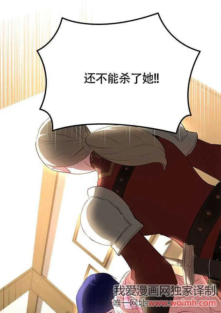 第21话 第26页