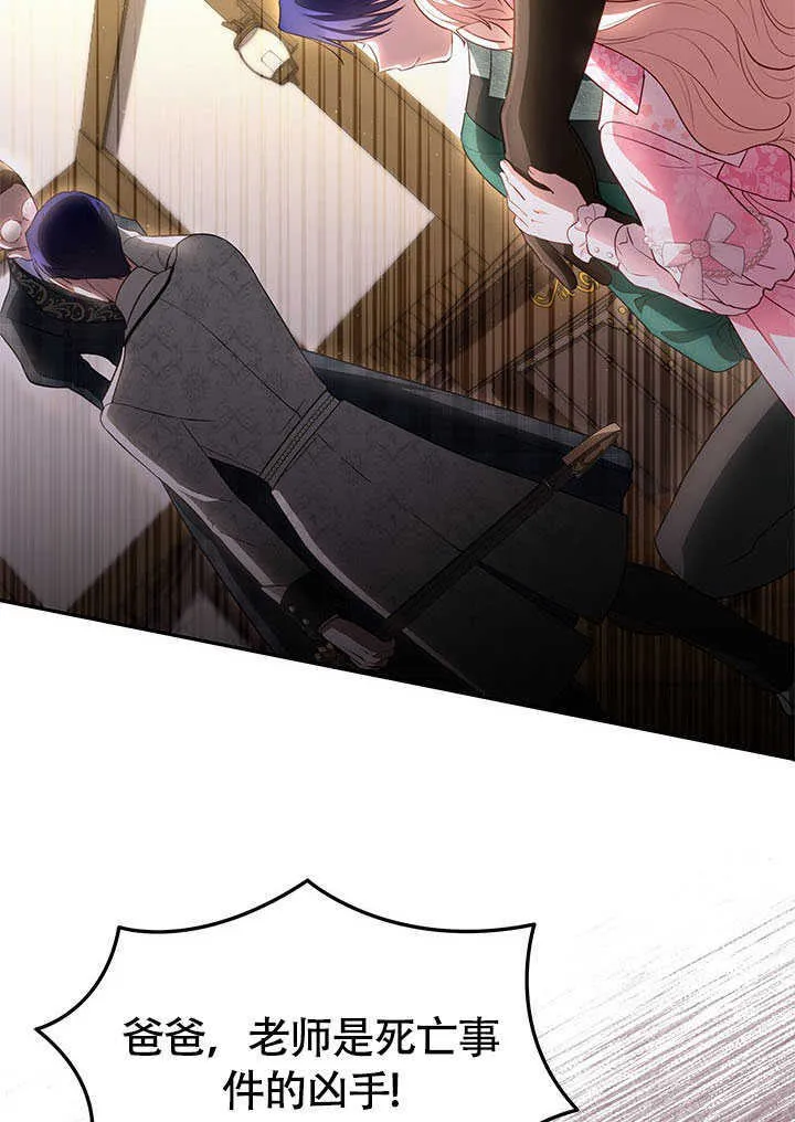 第21话 第27页