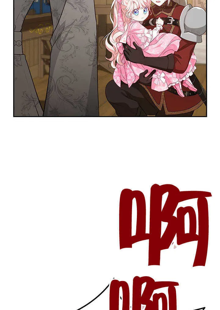 第21话 第30页