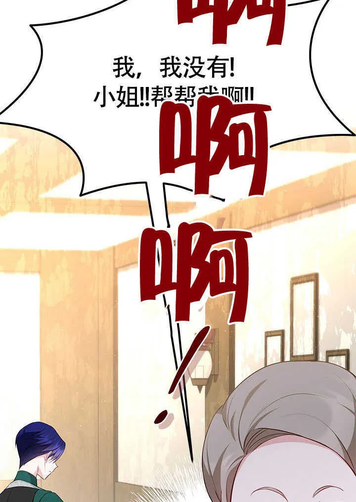 第21话 第31页