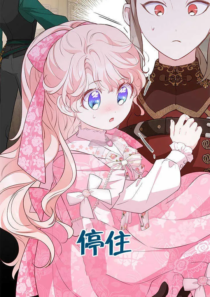 第21话 第32页