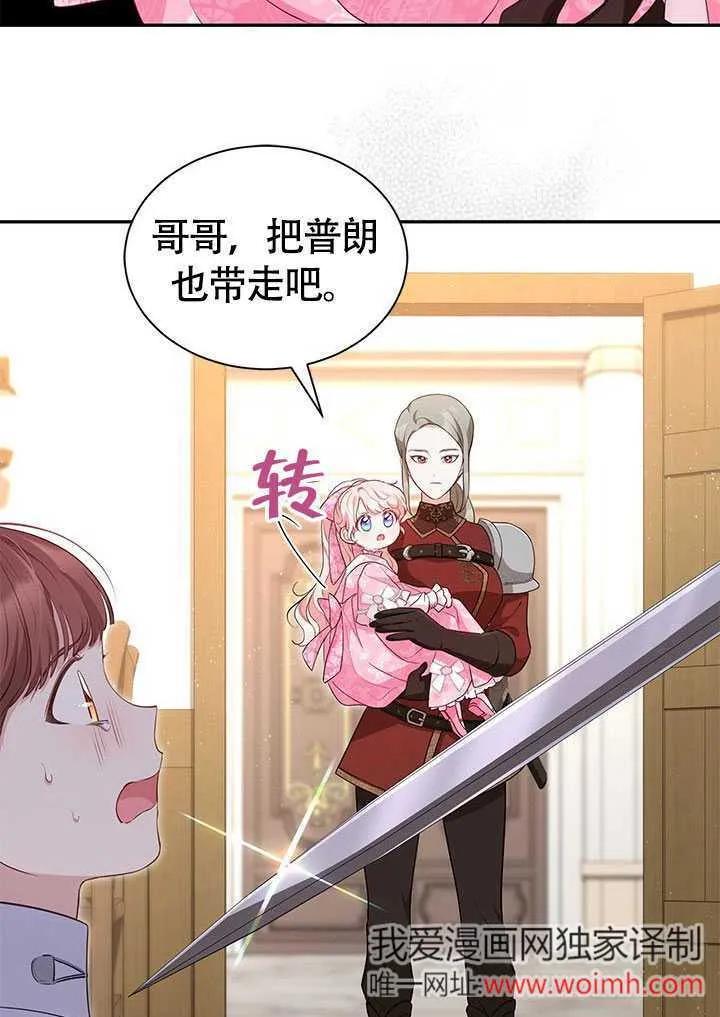 第21话 第33页