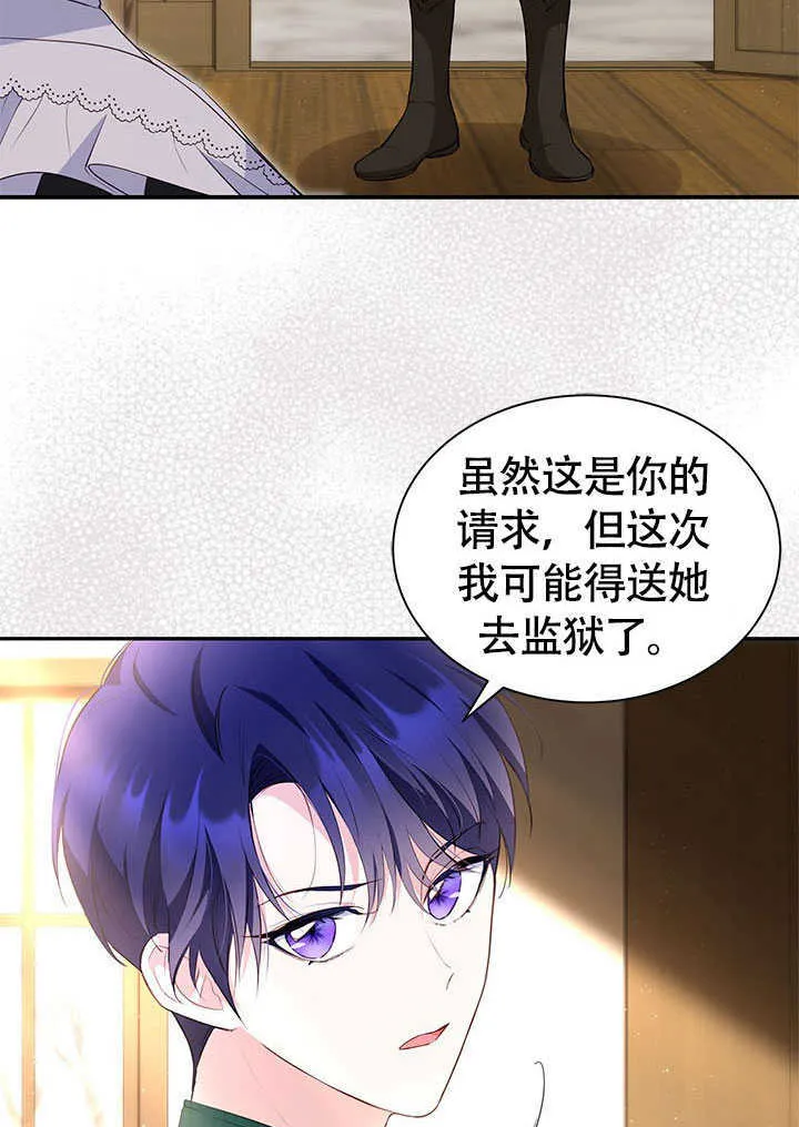 第21话 第34页