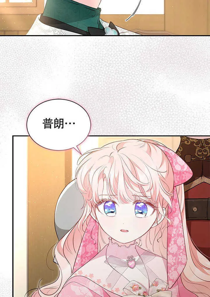 第21话 第35页