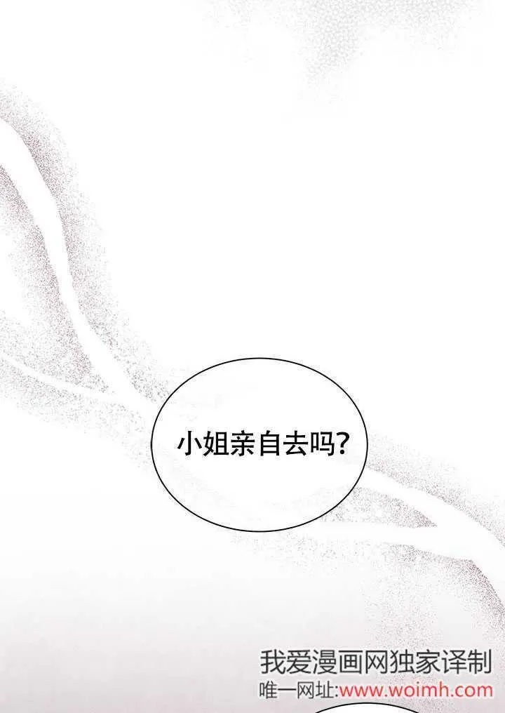 第21话 第37页