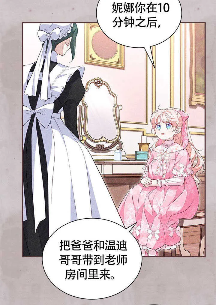 第21话 第39页