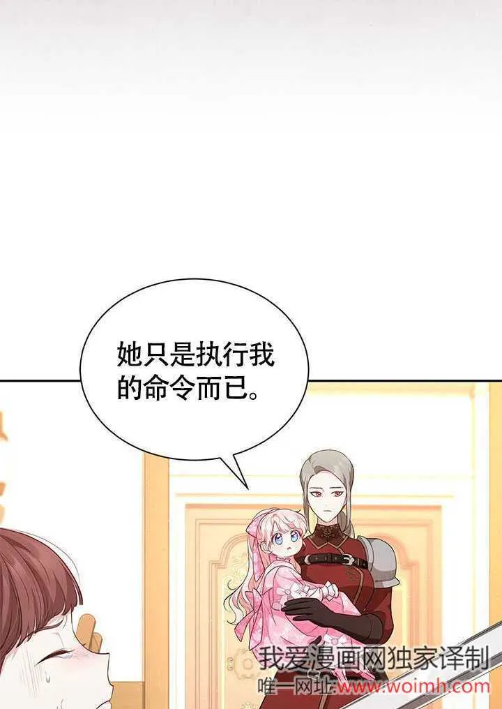 第21话 第42页
