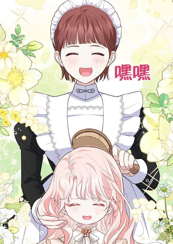 第21话 第47页