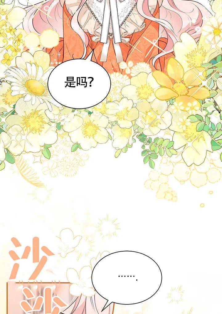 第21话 第48页