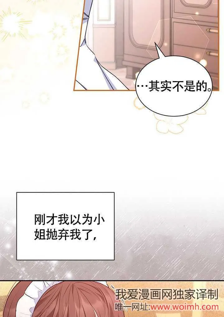 第21话 第50页