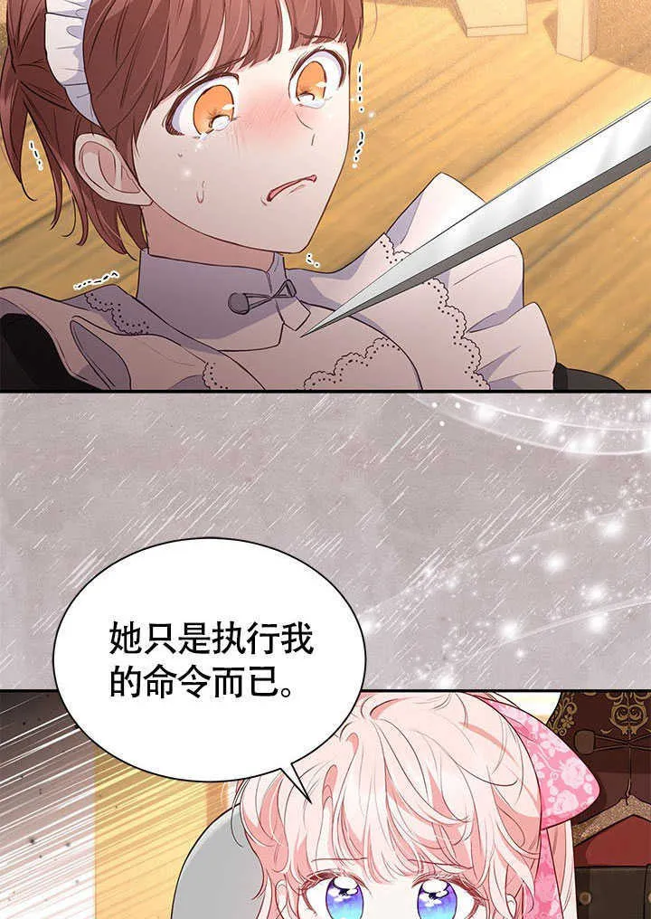 第21话 第51页