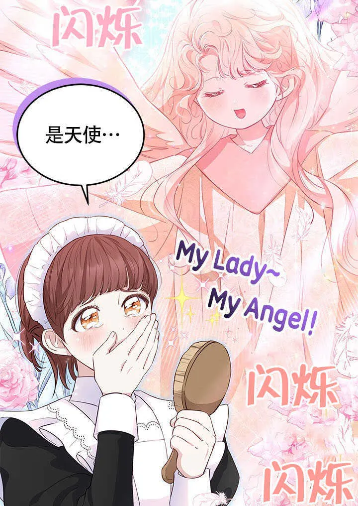第21话 第55页