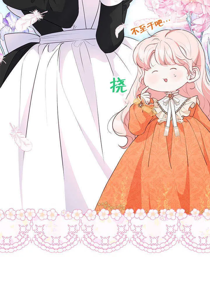 第21话 第56页