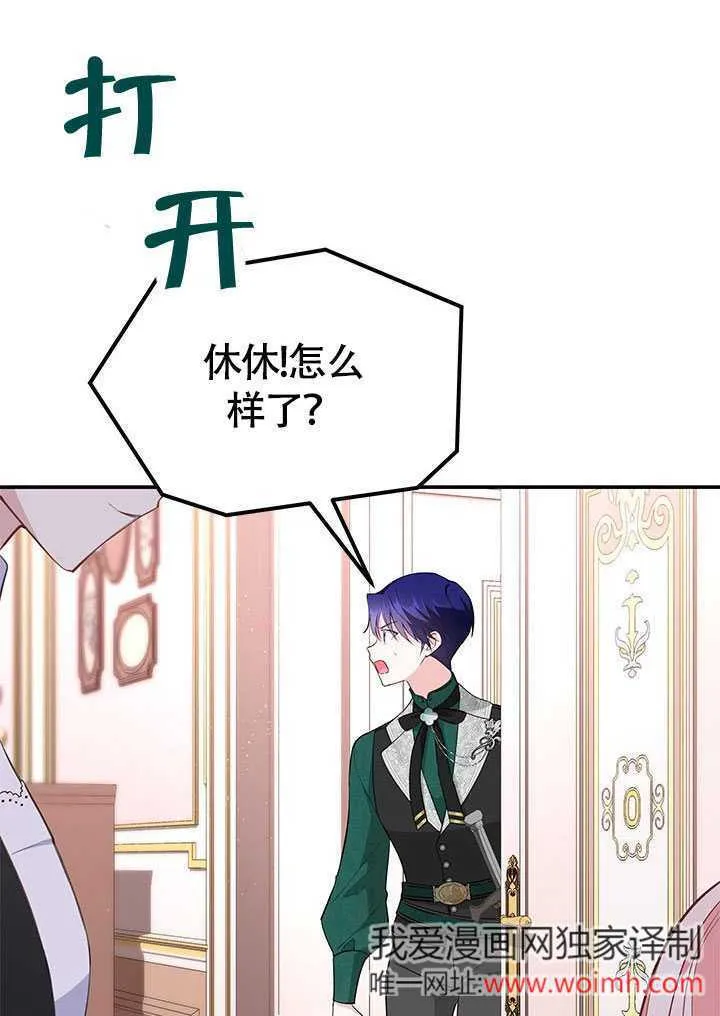 第21话 第58页