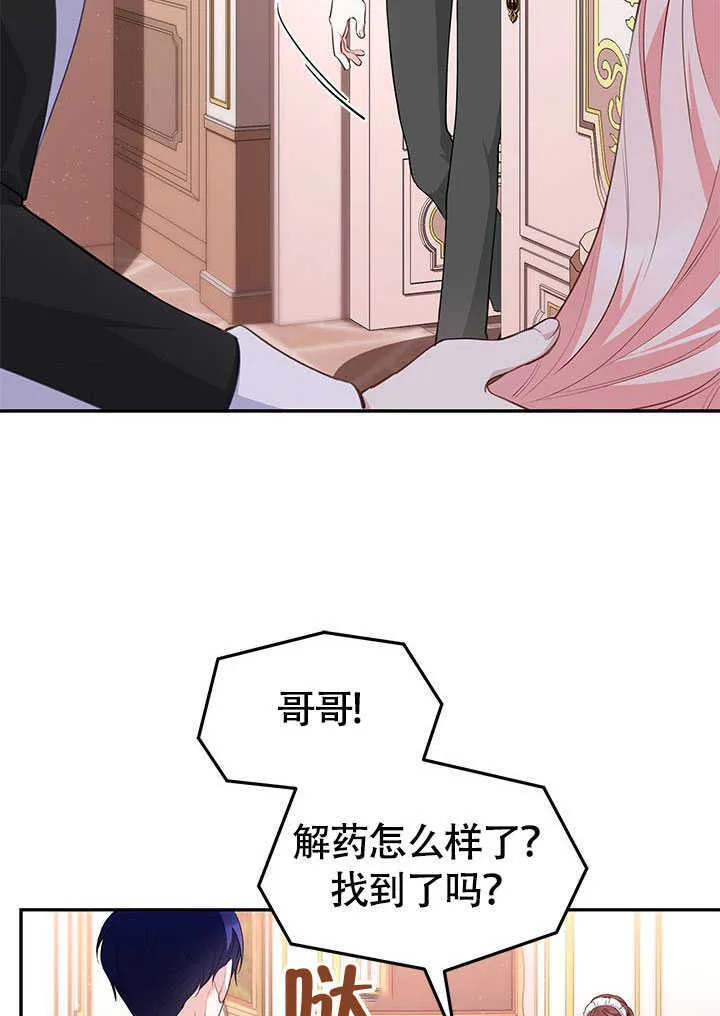 第21话 第59页