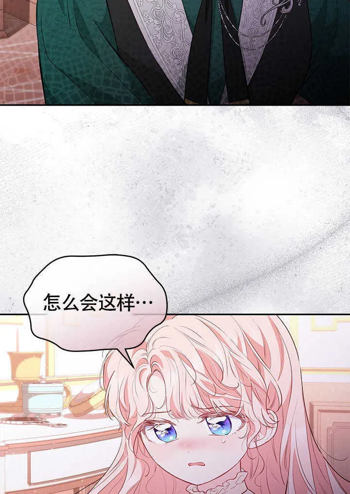 第21话 第63页