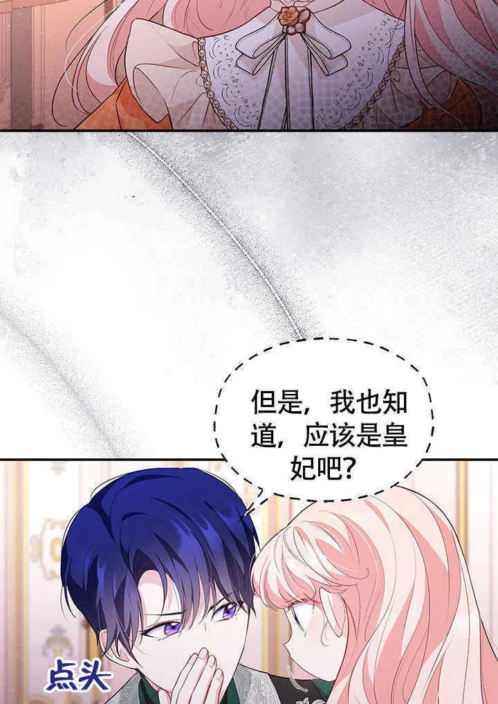 第21话 第64页