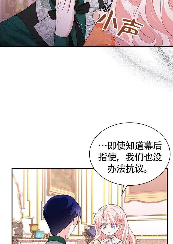 第21话 第65页