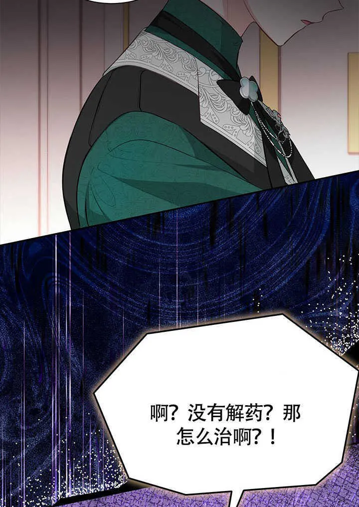 第21话 第69页