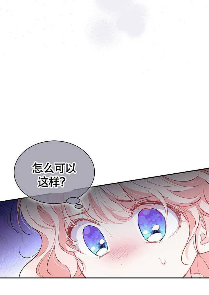 第21话 第72页