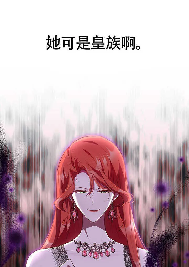 第21话 第73页
