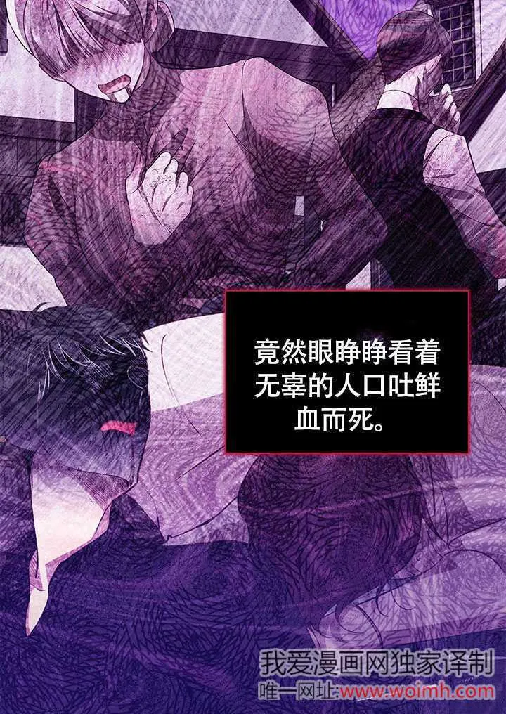 第21话 第75页