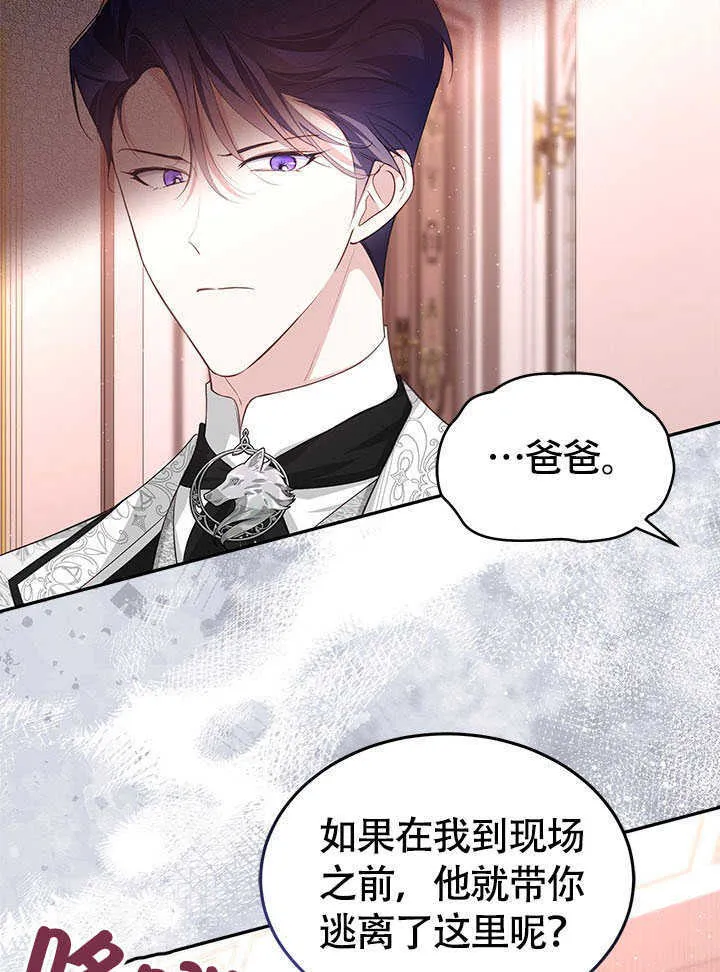 第21话 第83页
