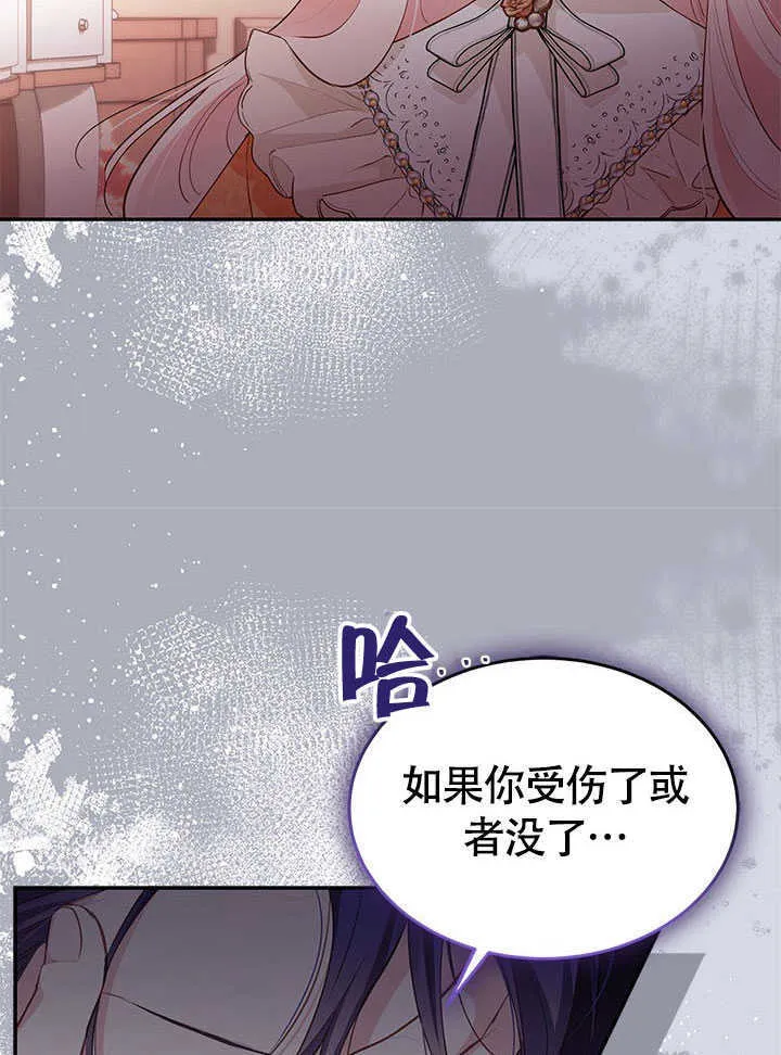 第21话 第93页