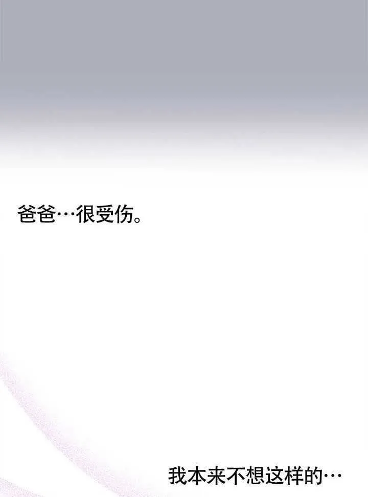 第21话 第95页