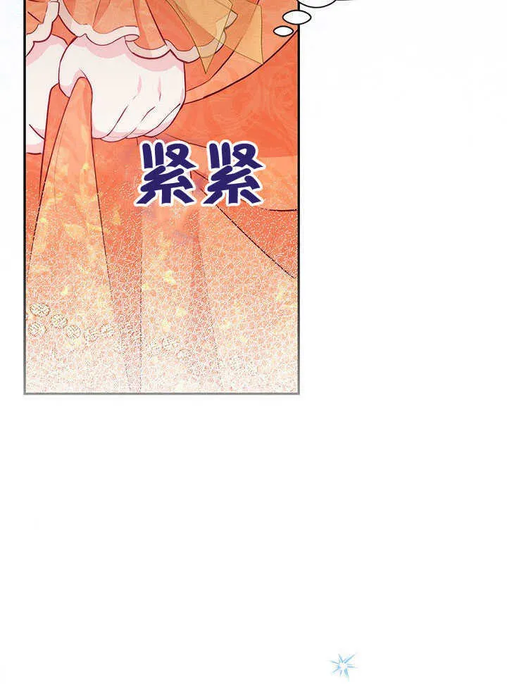第21话 第98页