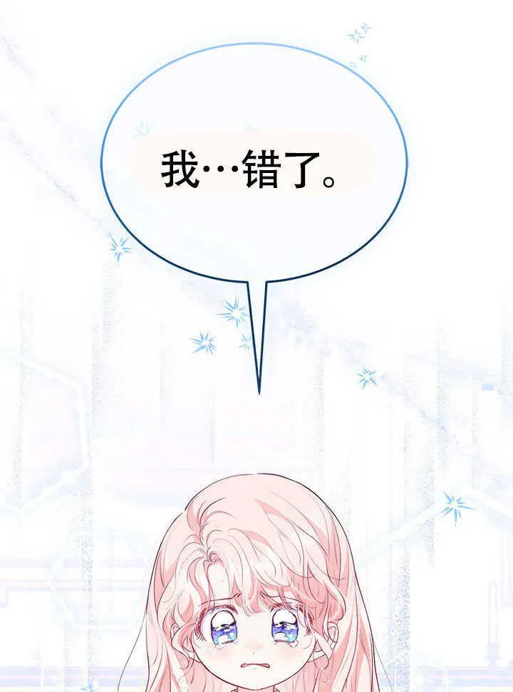第21话 第99页