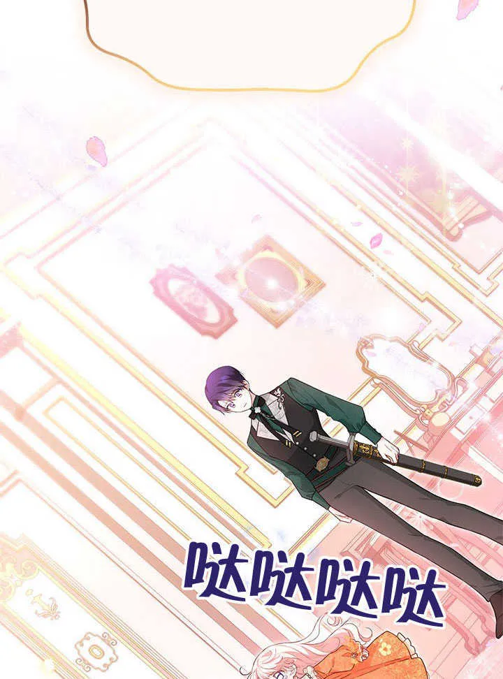 第21话 第105页