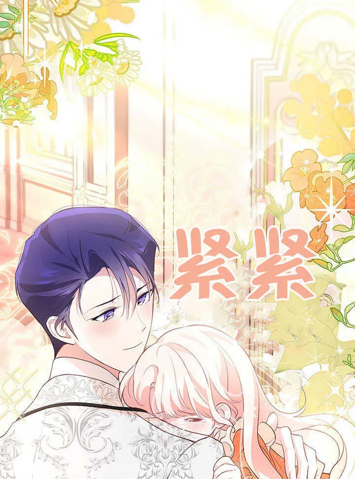 第21话 第107页