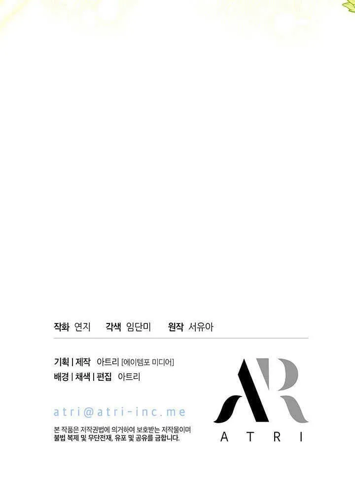 第21话 第109页