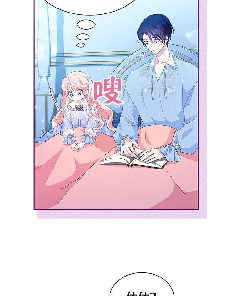 第22话 第9页