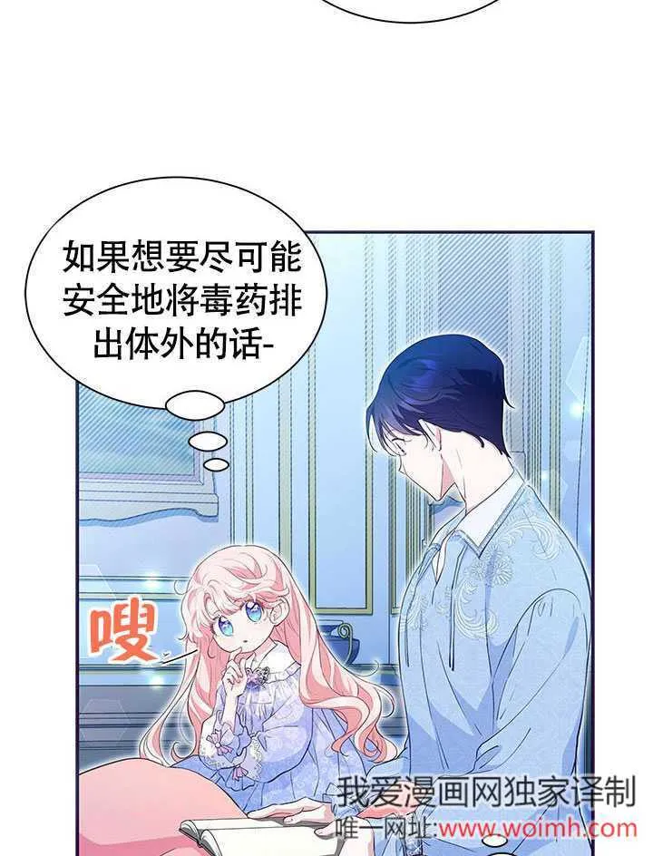 第22话 第11页