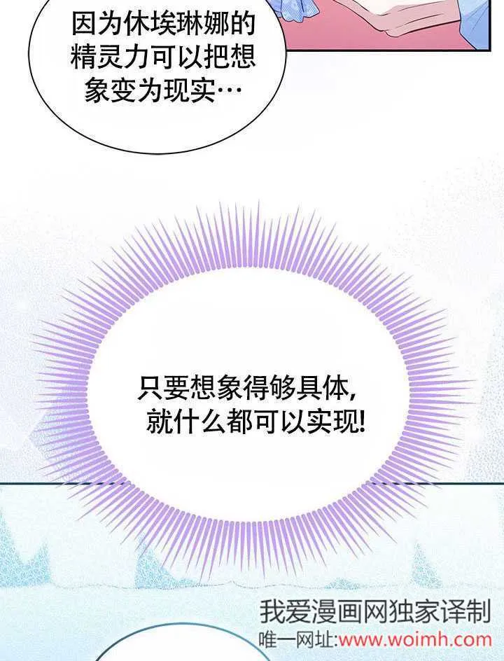 第22话 第15页