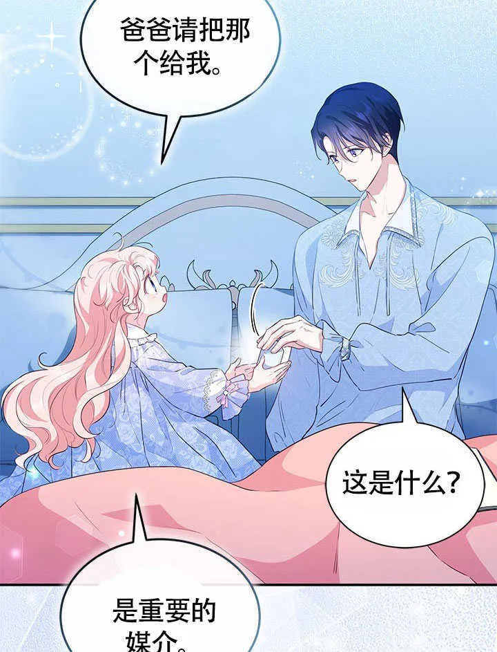 第22话 第16页