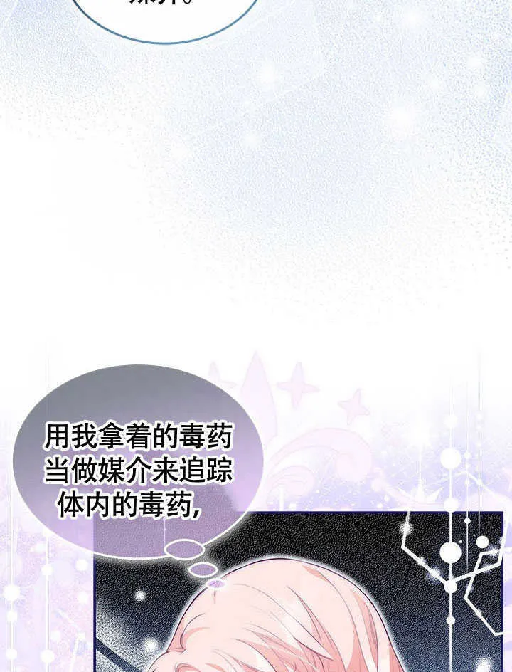 第22话 第17页