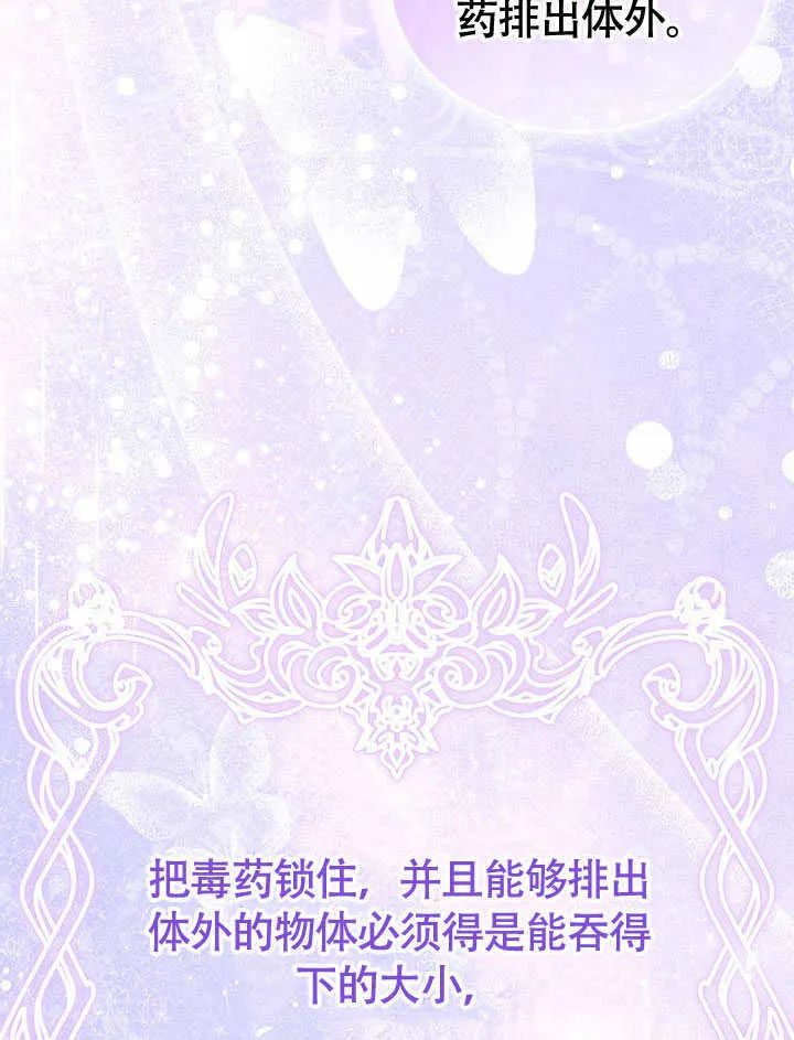 第22话 第19页