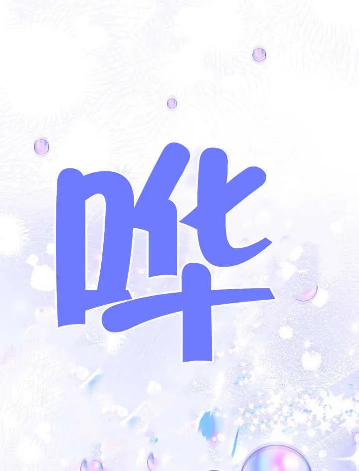 第22话 第22页