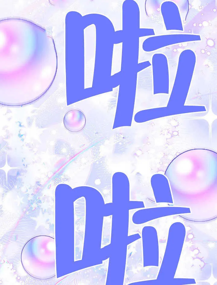 第22话 第23页
