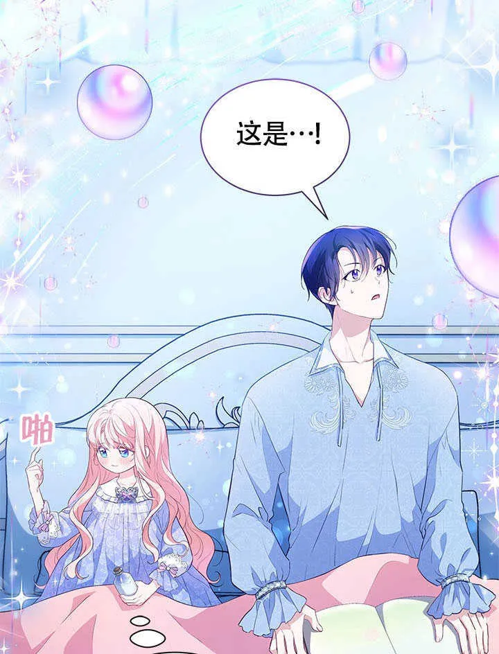 第22话 第27页