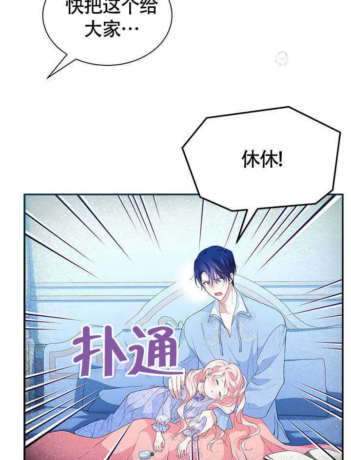 第22话 第31页