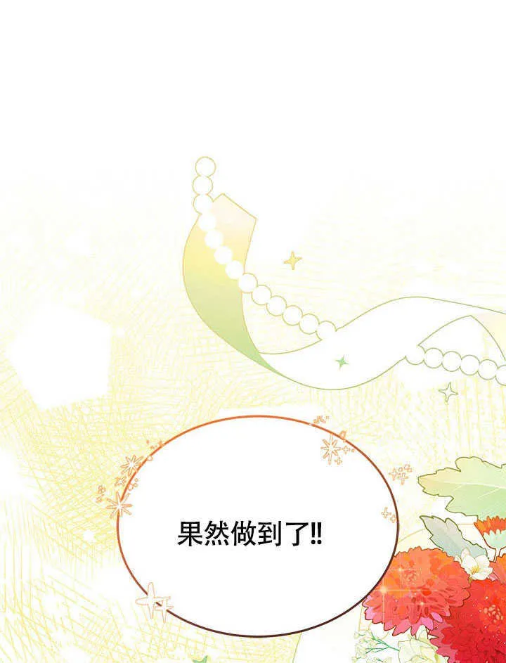 第22话 第39页