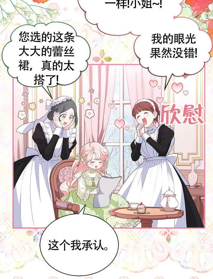 第22话 第43页
