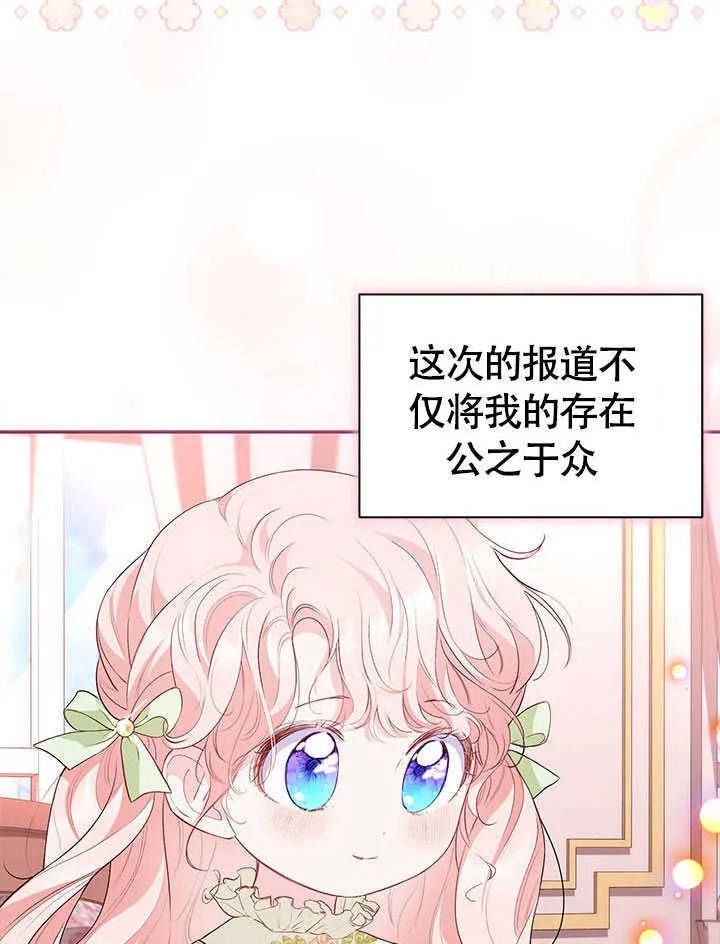 第22话 第44页