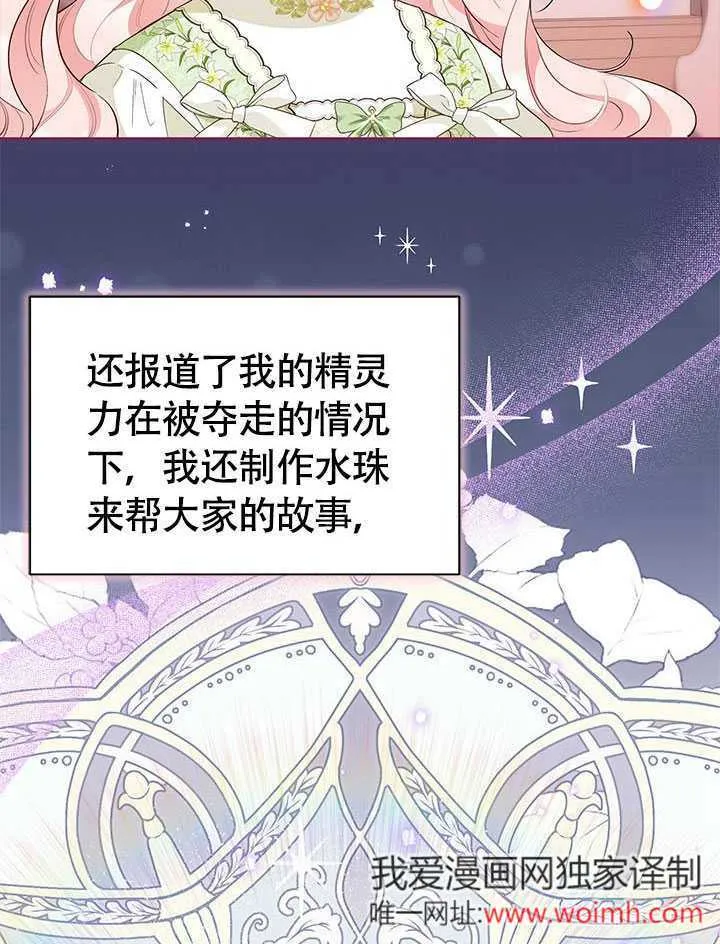 第22话 第45页