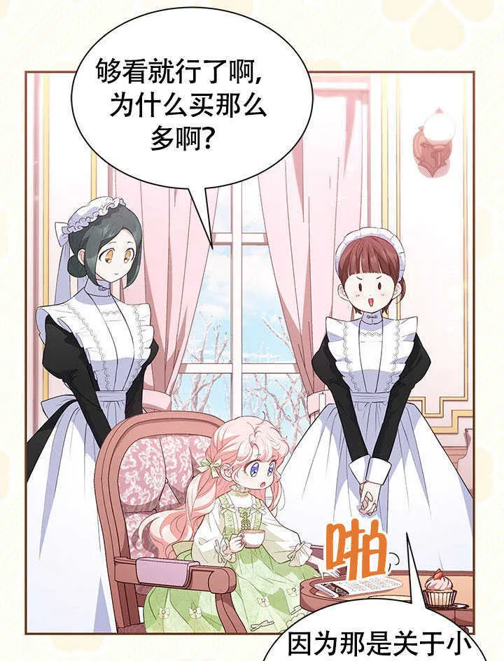 第22话 第55页